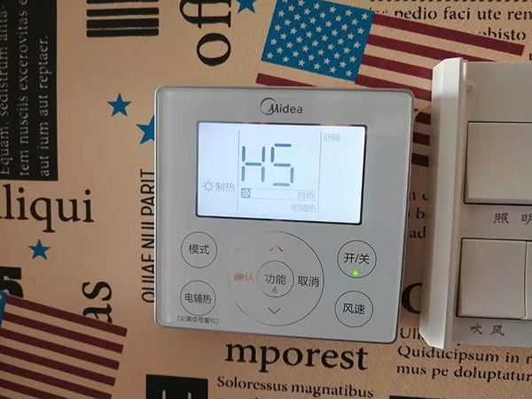 惠济美的空调维修