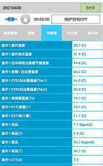 惠济中央空调维修电话是多少