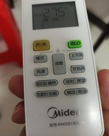 惠济空调遥控器打不开